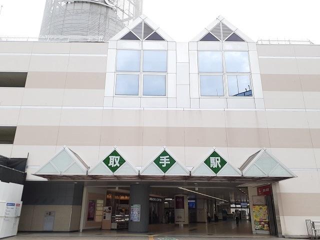 JR常磐線取手駅：1990m