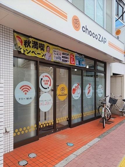 chocoZAP北池袋：13m
