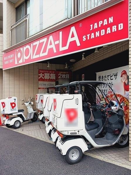 ピザーラ池袋店：120m
