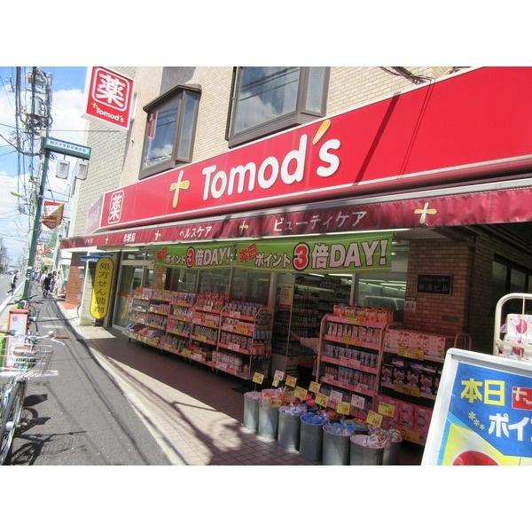 トモズ駒沢駅前店：82m
