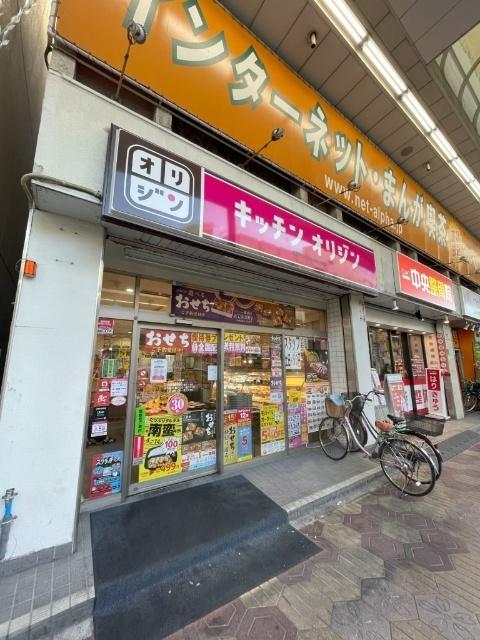 オリジン弁当小岩店：82m