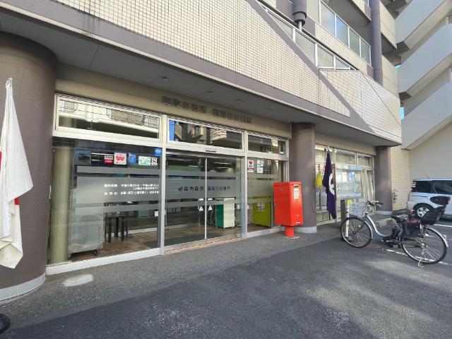 朝霞台出張所：100m