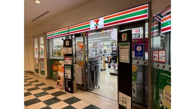 セブンイレブン聖路加タワー店：189m