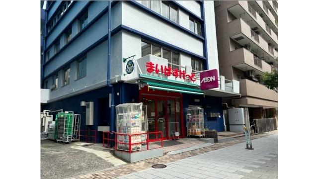 まいばすけっと築地明石町店：35m