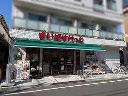 まいばすけっと板橋幸町店：433m