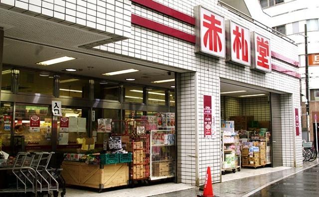 アブアブ赤札堂池袋店：542m