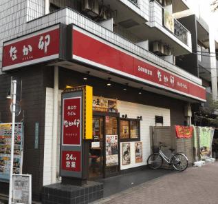 なか卯池袋二丁目店：456m
