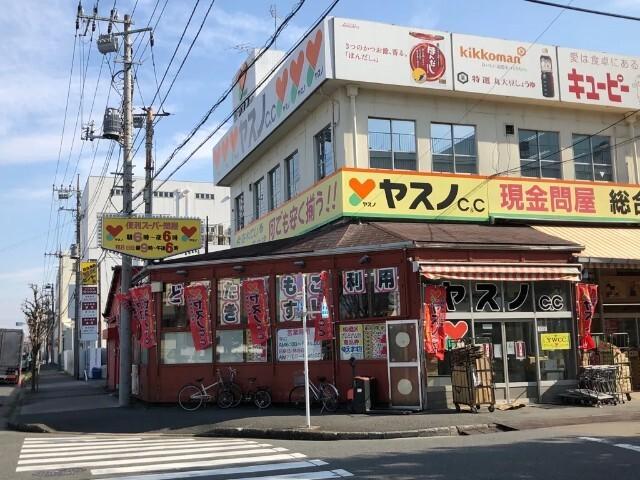 ヤスノC＆C高島平店：423m