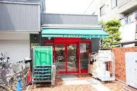 まいばすけっと北千束駅前店：111m