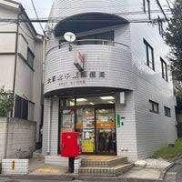 大田北千束郵便局：333m