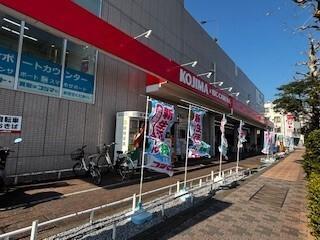 コジマ×ビックカメラ若林店：1332m