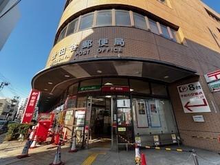 世田谷郵便局：456m