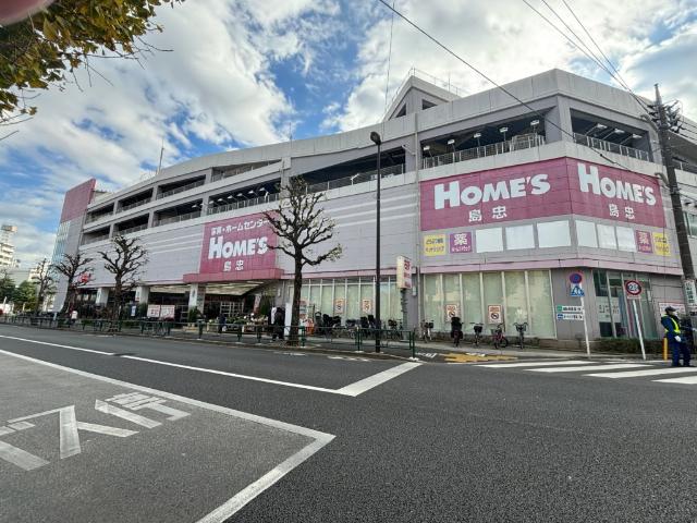 島忠ホームズ中野本店：2149m