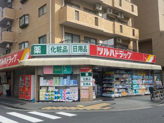 ツルハドラッグ葛西駅前店：867m
