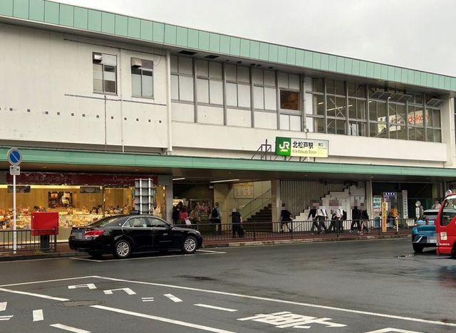 北松戸駅：1610m