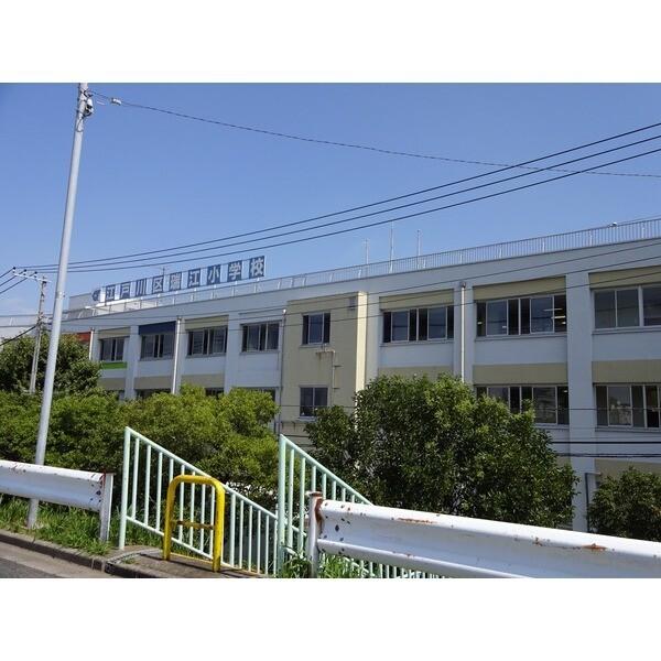 江戸川区立瑞江小学校：668m
