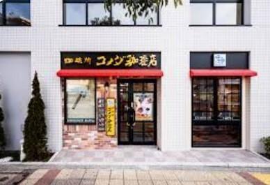 コメダ珈琲店一之江駅前店：371m