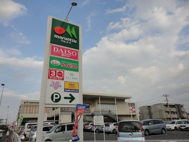 ザ・ダイソーマルエツ西大宮駅前店：992m