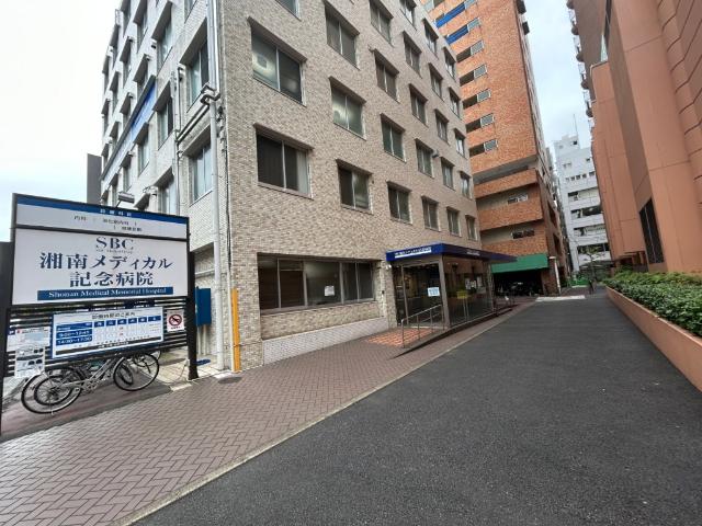 医療法人社団愛恵会湘南メディカル記念病院：1302m
