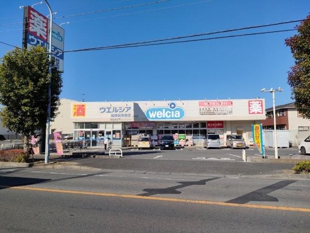 ウエルシア船橋新高根店：274m