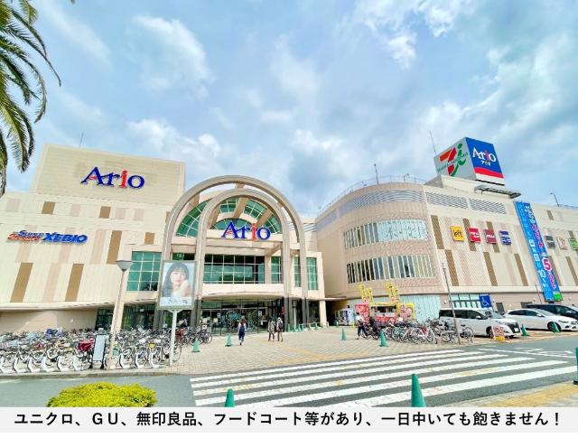 アリオ葛西店：842m