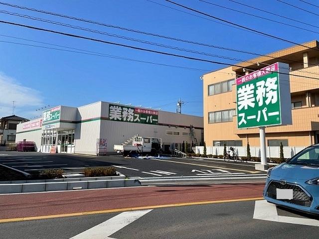 業務スーパー　東新井店：650m