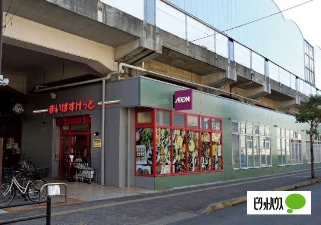 まいばすけっと妙典駅店：567m