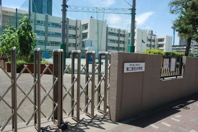 江東区立第二辰巳小学校
