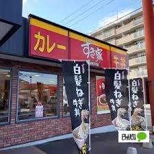 すき家行徳北店：488m