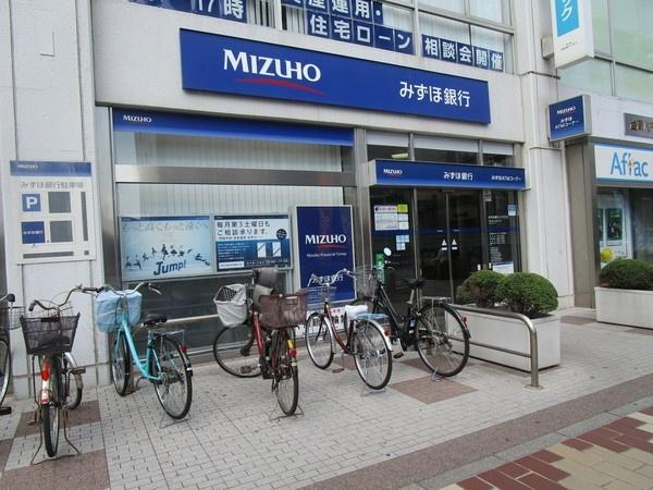 みずほ銀行八千代支店：742m