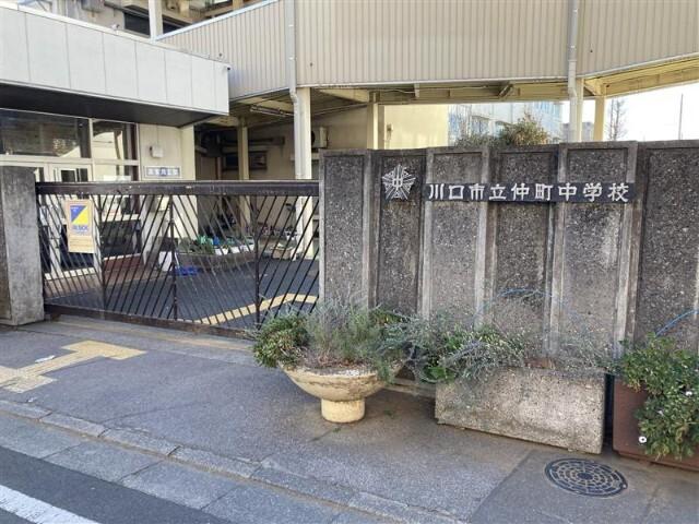 川口市立仲町中学校：725m