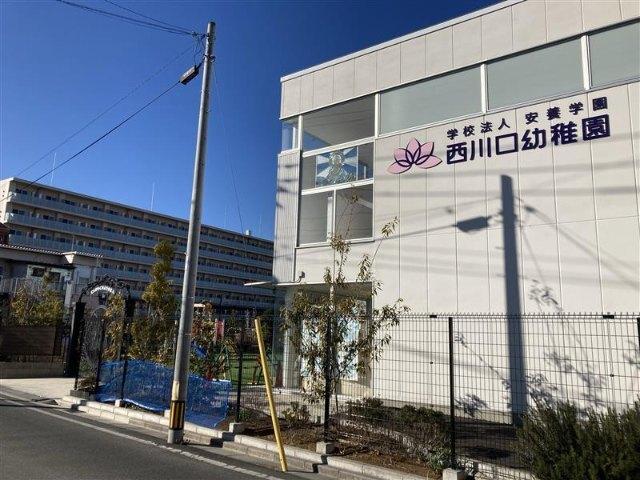 西川口幼稚園：304m