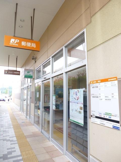 浦安富岡郵便局：1577m