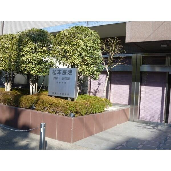 社会福祉法人あそか会あそか病院：252m
