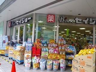 くすりセイジョー九品仏店：344m