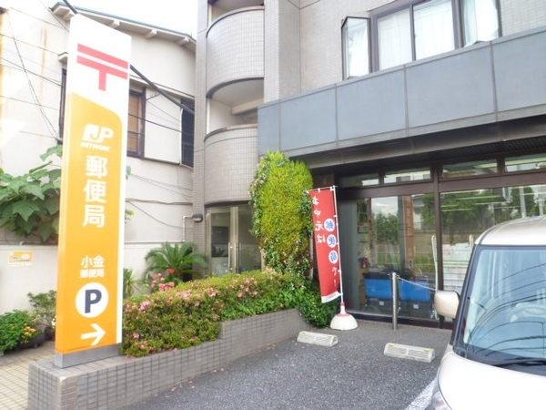 小金郵便局：369m