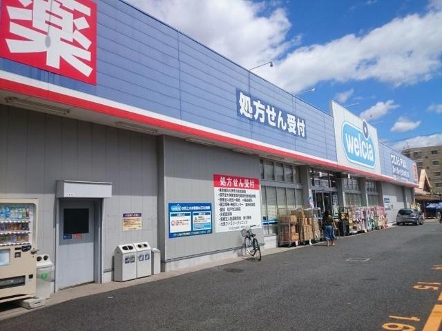 ウエルシア南柏駅西口店：367m