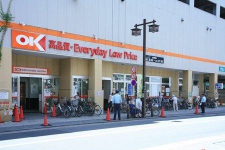 オーケー川崎本町店：63m