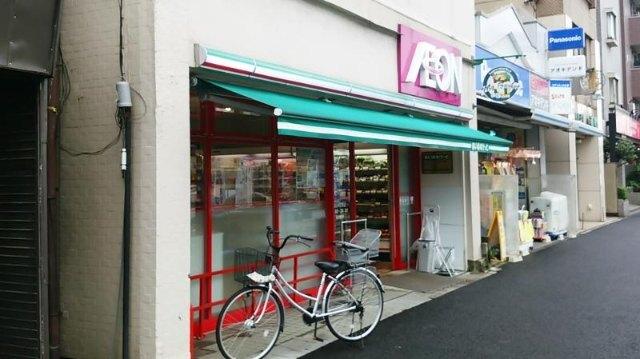 まいばすけっと追分町店：64m