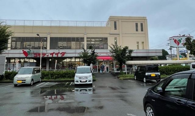 コモディイイダ　七里店：850m