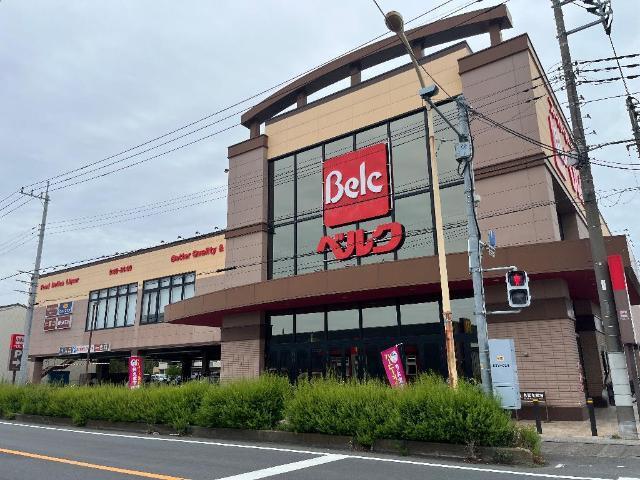 ベルク三郷戸ケ崎店：1096m