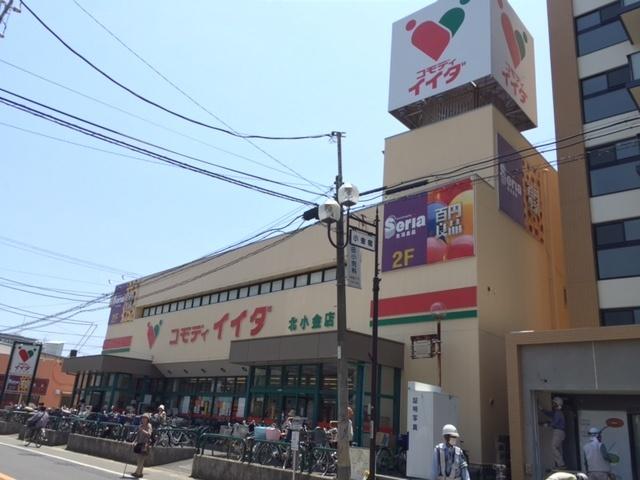 コモディイイダ北小金店：546m