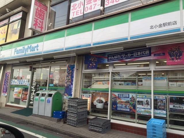 ファミリーマート北小金駅前店：119m