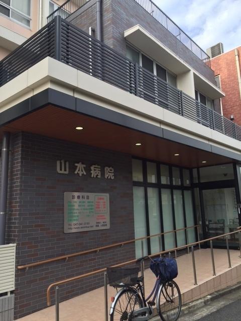 医療法人社団清志会山本病院：748m