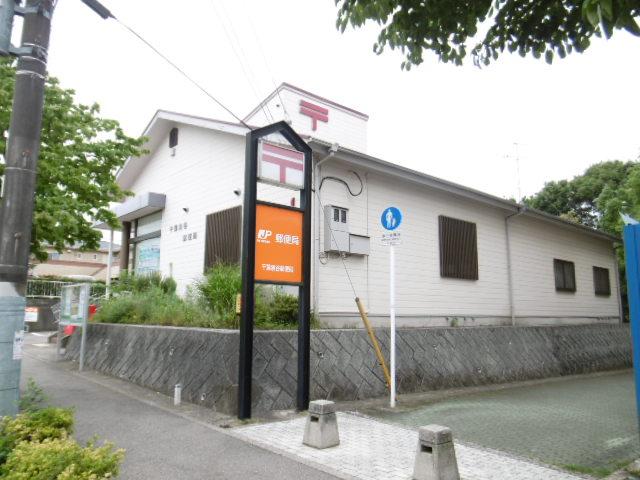 千葉泉谷郵便局：669m