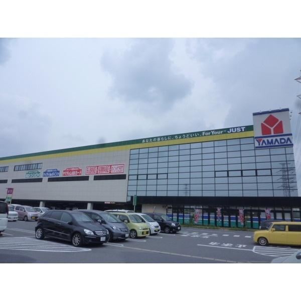 ヤマダデンキテックランドおゆみ野店：1207m