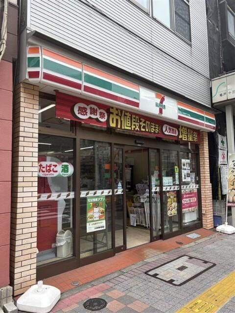 セブンイレブン亀戸十三間通り店：178m