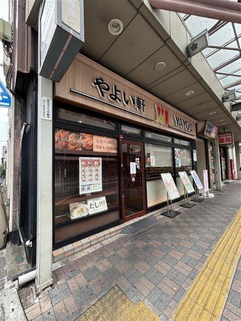 やよい軒亀戸北口店：170m