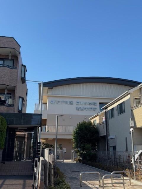江戸川区立葛西小学校：625m