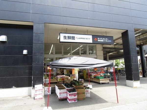 ジャパンミート生鮮館八千代店：562m